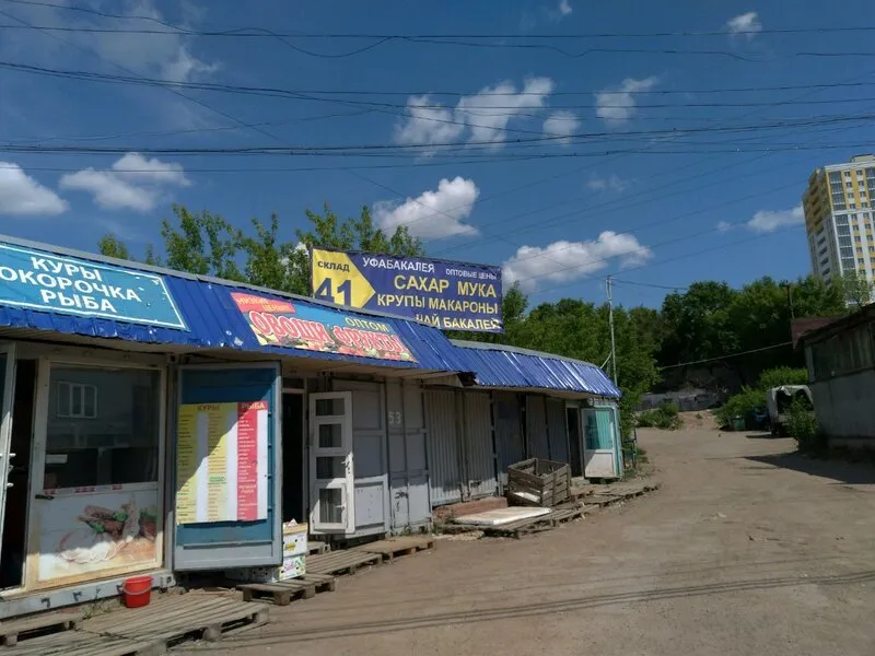 масло подсолнечное  оптом в Уфе и Республике Башкортостан 11